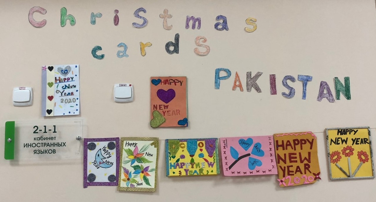 Cards Received From Pakistan Holiday Card Exchange