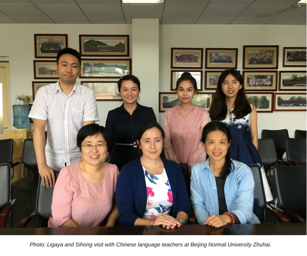 Reporters’ Notebook – Visiting iEARN China